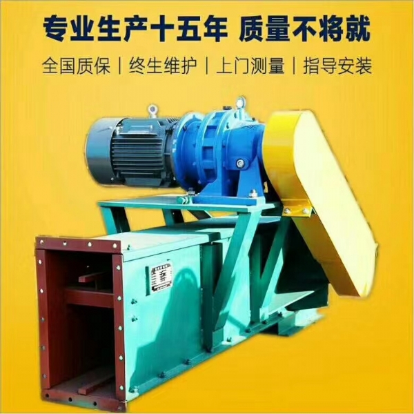 刮板輸送機(jī)